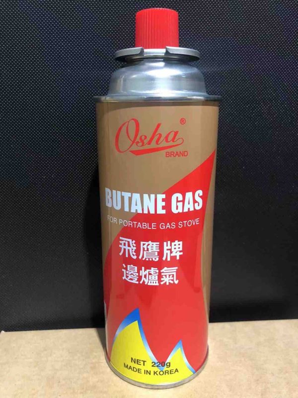 Butane Gas Bottle